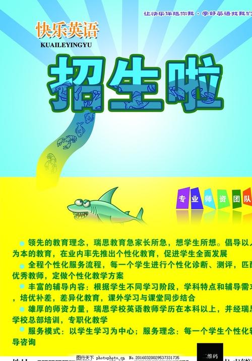 离职证明哪里可以做